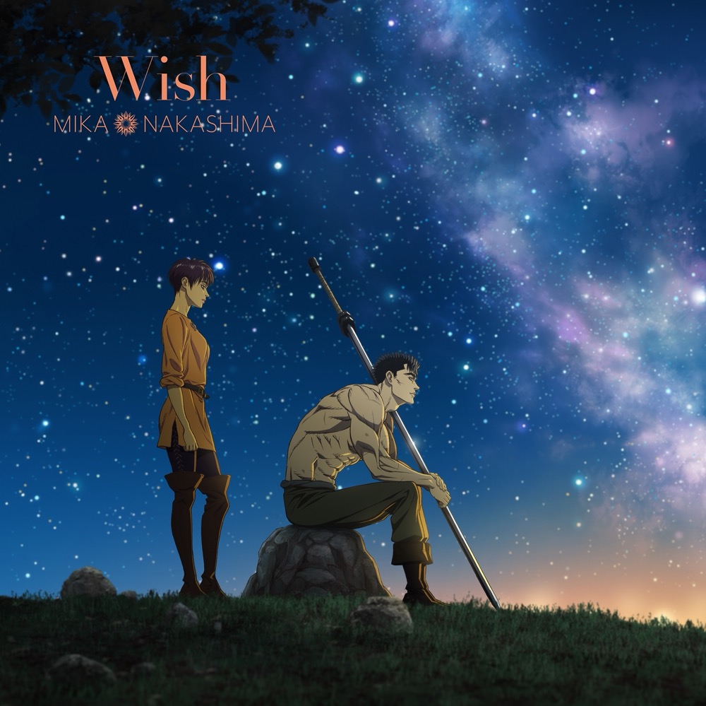 中島美嘉、TVアニメ『ベルセルク』EDテーマ曲「Wish」のアートワークを公開 - 画像一覧（3/5）