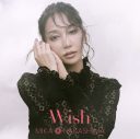 中島美嘉、TVアニメ『ベルセルク』EDテーマ曲「Wish」のアートワークを公開 - 画像一覧（4/5）