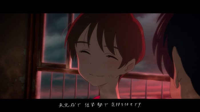 ずっと真夜中でいいのに。、映画『雨を告げる漂流団地』主題歌「消えてしまいそうです」MV公開