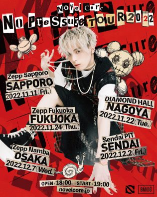 Novel Core、全国ツアー開催決定！ 年明けには豊洲PITでのワンマンライブも決行