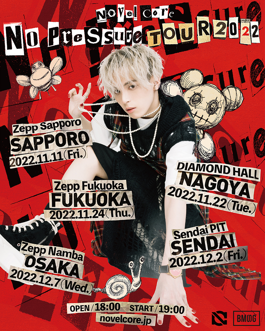 Novel Core、全国ツアー開催決定！ 年明けには豊洲PITでのワンマンライブも決行