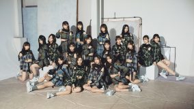 SKE48、須田亜香里ラストシングル「絶対インスピレーション」MV公開
