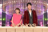 福山雅治と柴咲コウによるKOH+、NHK『SONGS』に初登場！ 大泉洋と3人でYOH+も - 画像一覧（4/4）