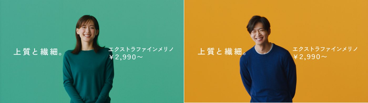 綾瀬はるか＆松下洸平、ユニクロ新CMで再共演！ 犬の散歩中に出会ったふたりが、今度は書店でばったり - 画像一覧（1/12）