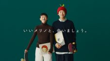 綾瀬はるか＆松下洸平、ユニクロ新CMで再共演！ 犬の散歩中に出会ったふたりが、今度は書店でばったり - 画像一覧（7/12）