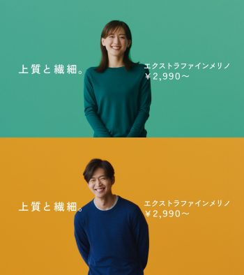 綾瀬はるか＆松下洸平、ユニクロ新CMで再共演！ 犬の散歩中に出会ったふたりが、今度は書店でばったり