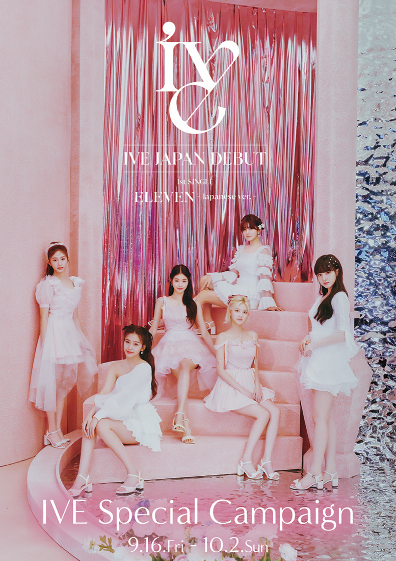 IVE、日本デビューを記念して渋谷モディにて『IVE Special Campaign』を開催