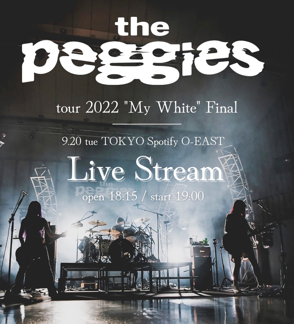 the peggies、ベストアルバム『MMY』より「足跡」ライブ映像をフル公開 - 画像一覧（3/3）