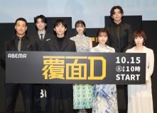 EXILE/GENERATIONS・関口メンディーのサプライズレターに、ドラマ『覆面D』共演者たちが感涙