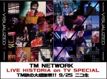 ニコ生『TM NETWORK～LIVE HISTORIA on TV Special～TM秋の大感謝祭!』にメンバー出演が決定