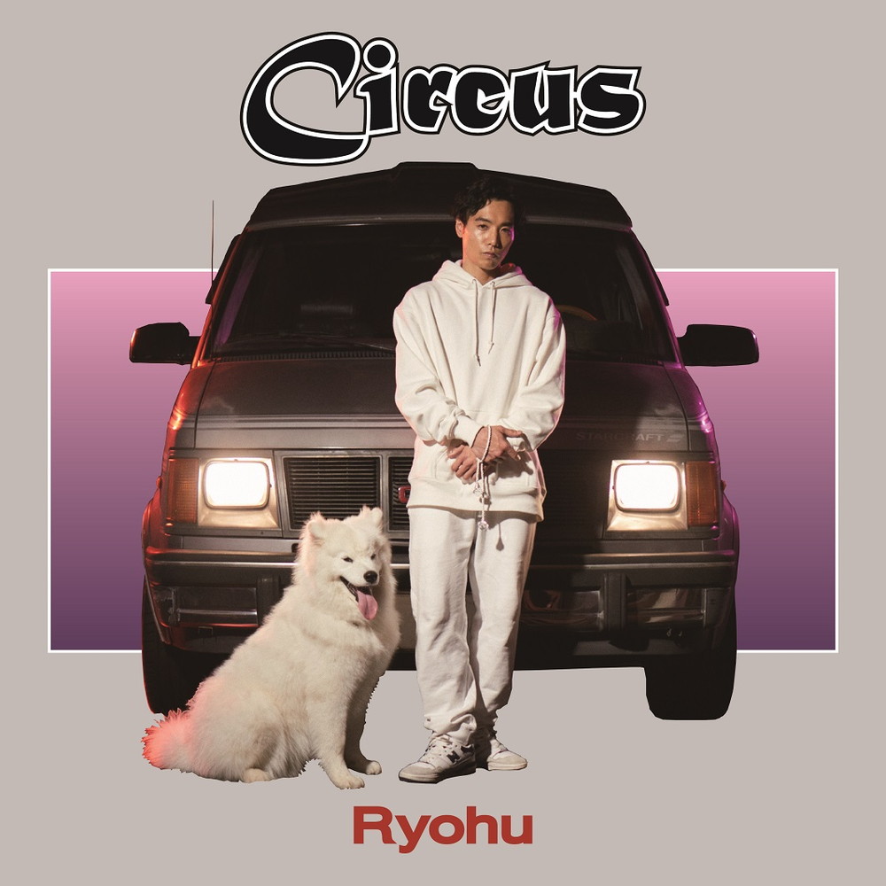 Ryohu、ニューアルバム『Circus』より「Hanabi feat. オカモトショウ」MV公開 - 画像一覧（1/7）