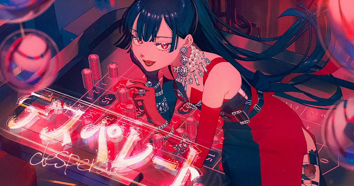 TeddyLoid ＆ Giga、新曲「デスペレート feat. LOLUET」を「MECRE」から配信リリース – THE FIRST TIMES