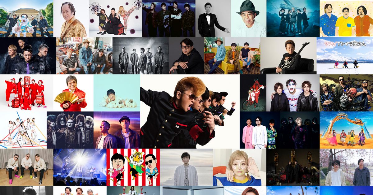 3年ぶりの現地開催！『氣志團万博2022 ～房総魂～』WOWOWにて3日間全18