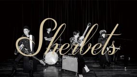 浅井健一率いるSHERBETSがニューシングル「UK」をリリース。新曲のティザー映像も公開