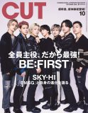 BE:FIRST、『CUT』10月号の表紙＆巻頭特集に初登場