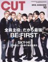 BE:FIRST、『CUT』10月号の表紙＆巻頭特集に初登場 - 画像一覧（1/1）