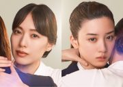 JUJU、戸田恵梨香と永野芽郁が初の母娘役を演じる映画『母性』の主題歌「花」リリース決定 - 画像一覧（2/2）