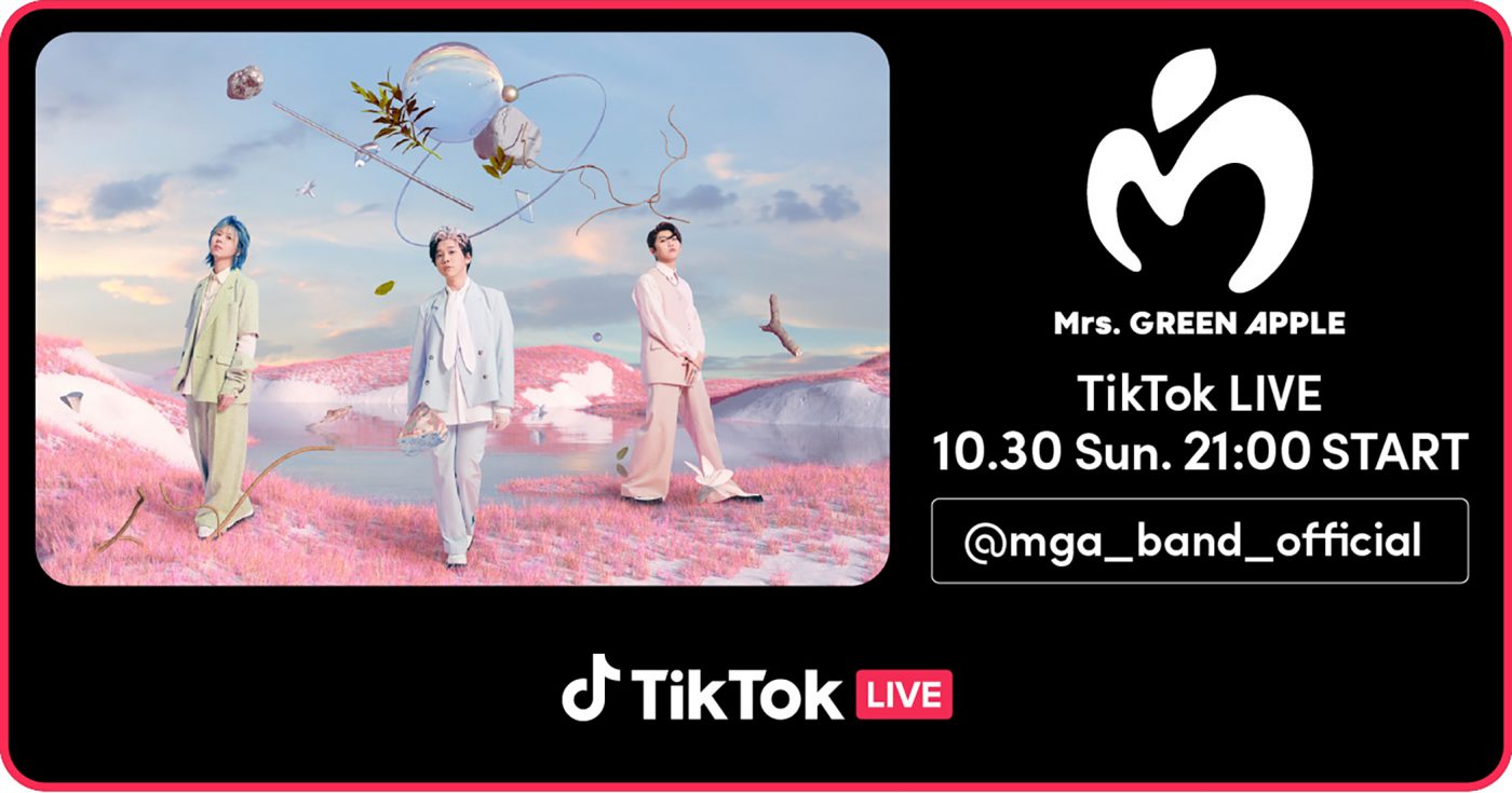 Mrs. GREEN APPLE、ハロウィンにちなんだ特別演出のTikTok LIVEが配信決定