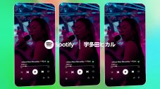 宇多田ヒカル、Spotify「Go Stream」パフォーマンスビデオの詳細が明らかに！ 監督のコメントも公開 - 画像一覧（2/3）