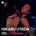 宇多田ヒカル、Spotify「Go Stream」パフォーマンスビデオの詳細が明らかに！ 監督のコメントも公開 - 画像一覧（1/3）