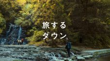 桑田佳祐、1994年に発表された「鏡」が綾瀬はるか＆松下洸平共演のユニクロ新CM曲に - 画像一覧（7/11）