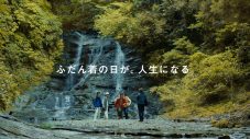 桑田佳祐、1994年に発表された「鏡」が綾瀬はるか＆松下洸平共演のユニクロ新CM曲に - 画像一覧（10/11）