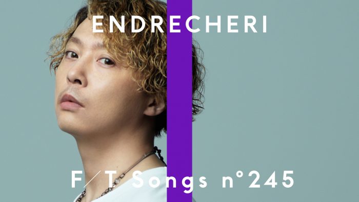 ENDRECHERI、『THE FIRST TAKE』に初降臨！ シンガーソングライターデビュー曲「街」を披露