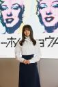 乃木坂46・齋藤飛鳥、アンディ・ウォーホル大回顧展の開催セレモニーに登壇 - 画像一覧（4/7）