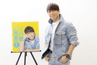 西川貴教、ストイックでポジティブなメッセージを詰め込んだ日めくりカレンダー発売＆動画も公開 - 画像一覧（1/5）