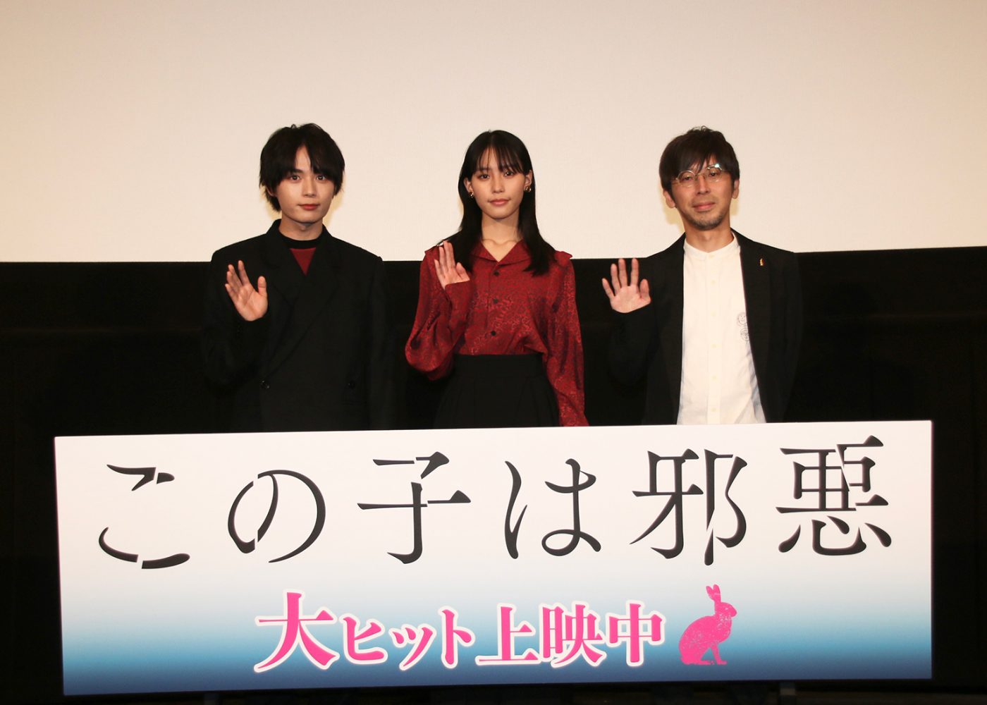 大西流星（なにわ男子）、映画『この子は邪悪』大ヒット御礼舞台挨拶に登壇！「母親が3回観てくれました！」