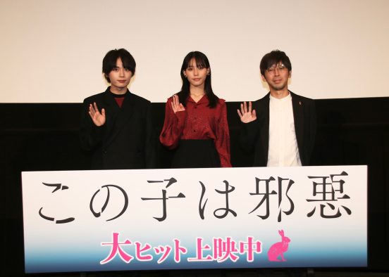 大西流星（なにわ男子）、映画『この子は邪悪』大ヒット御礼舞台挨拶に登壇！「母親が3回観てくれました！」