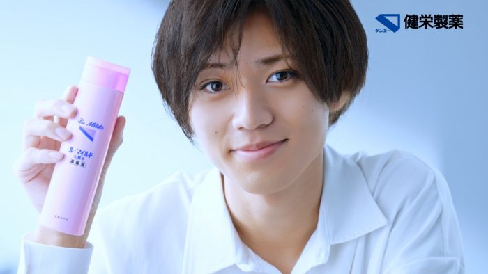 King & Prince・永瀬廉、新スキンケアブランド「ル・マイルド」新TVCMに出演決定