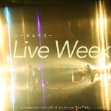 リーガルリリー、秋の東名阪2マン企画を記念して『リーガルリリー Live Week』を開催