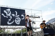 溢れ出る秋田への想い！ 高橋優主催『秋田CARAVAN MUSIC FES 2022』が大盛況で終了 - 画像一覧（19/28）