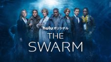 木村拓哉出演の規格外の大型ドラマ『THE SWARM（ザ・スウォーム）』メインビジュアルを初解禁 - 画像一覧（1/1）