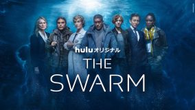 木村拓哉出演の規格外の大型ドラマ『THE SWARM（ザ・スウォーム）』メインビジュアルを初解禁