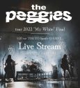 the peggies、バンド誕生10周年記念ライブよりデビュー曲「ドリーミージャーニー」のライブ映像公開 - 画像一覧（2/3）