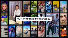 サカナクション・山口一郎、TikTokクリエイターの“ギター左右弾き”技に挑戦するも…「無理無理！」 - 画像一覧（9/12）