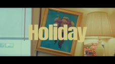 TAIKING（Suchmos）、1stアルバム収録曲「Holiday」のMV公開！ テーマはTAIKINGなりの休日 - 画像一覧（1/2）