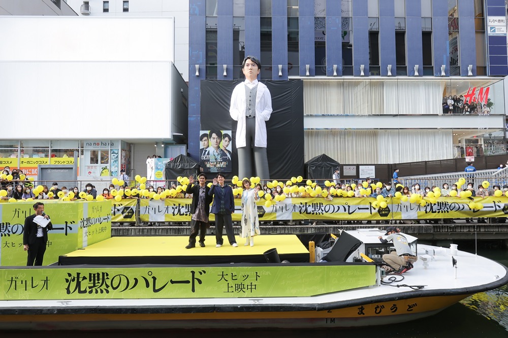 福山雅治、全長8メートルの“巨大・湯川先生”を見て「実に面白い」 - 画像一覧（2/5）