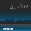 ONE N’ ONLY・REI、新プロジェクト“Re:spect”第2弾に参加。上田正樹「悲しい色やね」をカバー - 画像一覧（1/4）