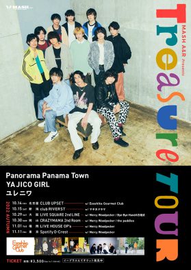 Panorama Panama Town、YAJICO GIRL、ユレニワ出演！MASH A＆R主催ツアーのメインビジュアル公開