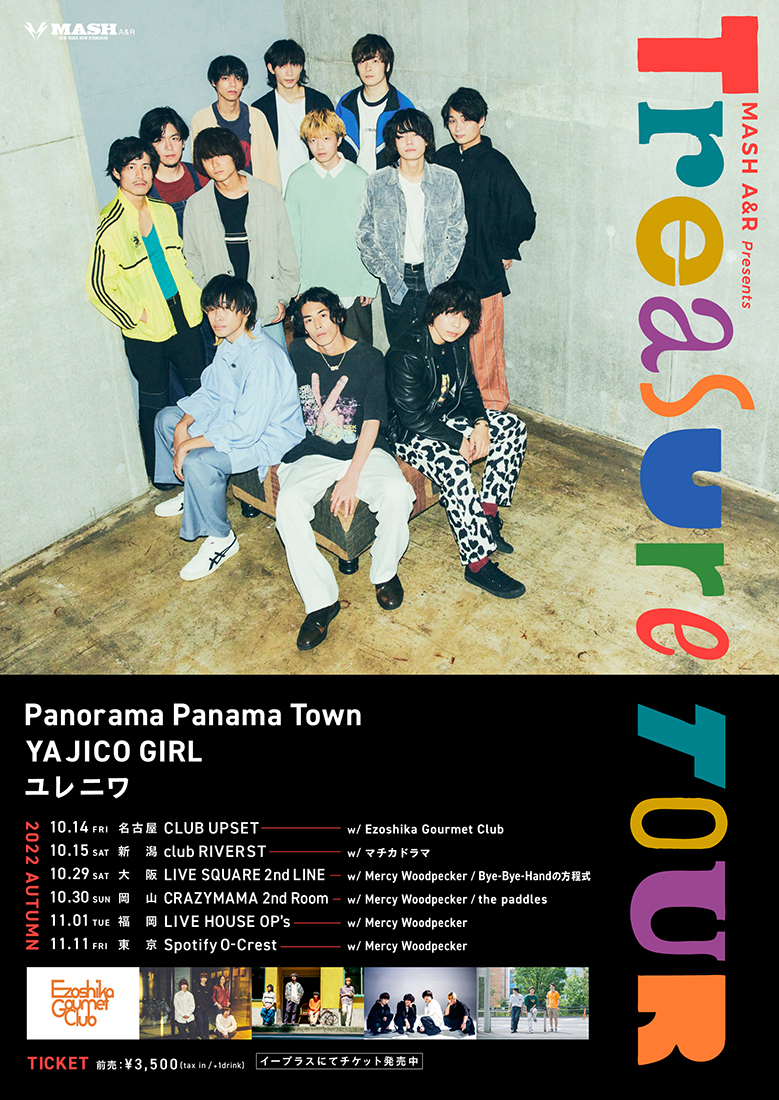 Panorama Panama Town、YAJICO GIRL、ユレニワ出演！MASH A＆R主催ツアーのメインビジュアル公開