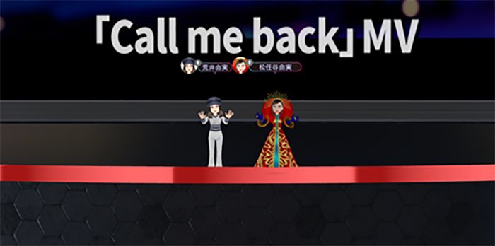 松任谷由実、仮想空間で“荒井由実”と初共演！ 新曲「Call me back」MV公開