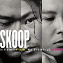 Skoop On Somebody、25周年のアニバーサリーイヤーを締めくくるニューアルバム『1997』のリリースが決定 - 画像一覧（1/5）