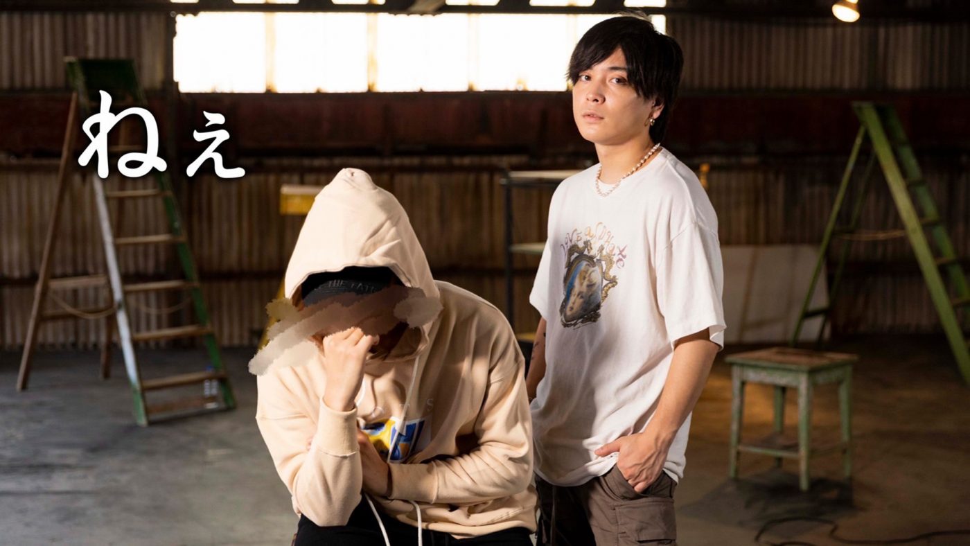 YOAKE、話題曲「ねぇ」を優里とのコラボで初パフォーマンス