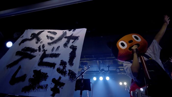 ぼっちぼろまる、「シン・タンタカタンタンタンタンメン」でメジャーデビュー決定！ ライブレポも到着