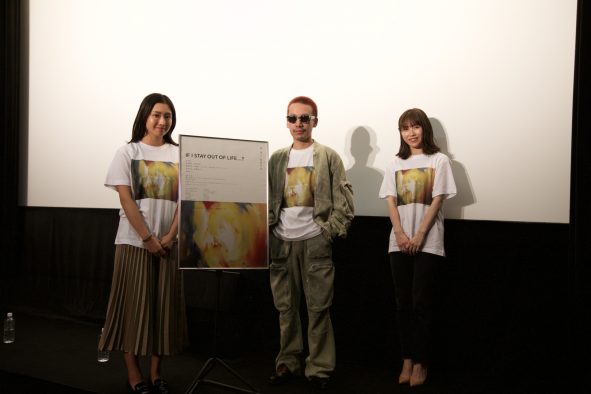 清竜人、映画『IF I STAY OUT OF LIFE…?』 舞台挨拶に小野莉奈、横山由依と登壇