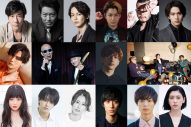 4年ぶりに開催される「Act Against Anything VOL.2『THE VARIETY 28』」の出演者が決定 - 画像一覧（1/3）