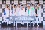 多次元アイドルプロジェクト『UniteUp!』発表会見オフィシャルレポート - 画像一覧（2/5）